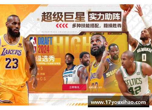 NBA：全球篮球文化的缔造者