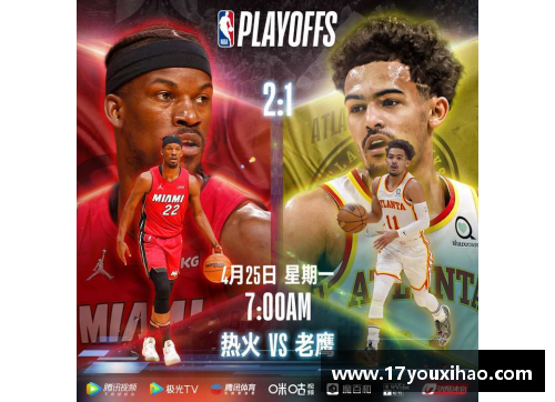 DB旗舰官网NBA季后赛即将开打，球队备战紧张 - 副本